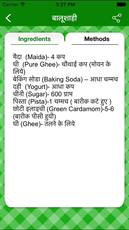 Khana Khazana-Recipes in Hindi: Top Indian Food paytm & indian Recipes screenshot-3