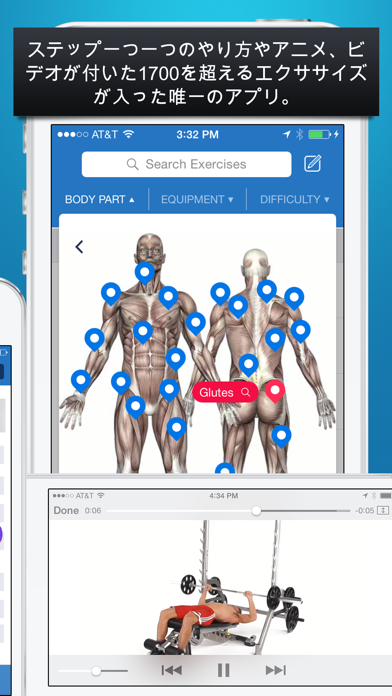 フィットネスバディ: 400+ 演習筋トレ... screenshot1