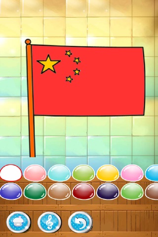 Monkey Flag Painting screenshot 4