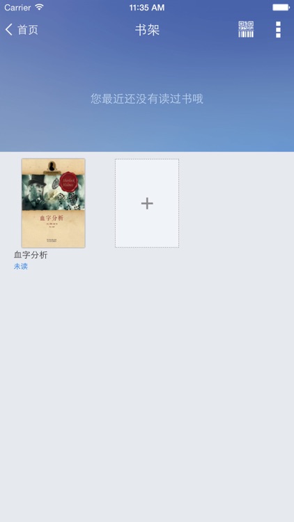 内蒙古大学图书馆 screenshot-3