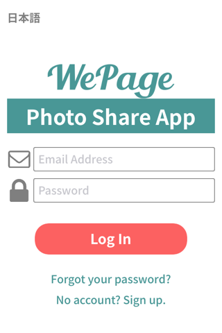 WePage写真共有アプリ screenshot 4