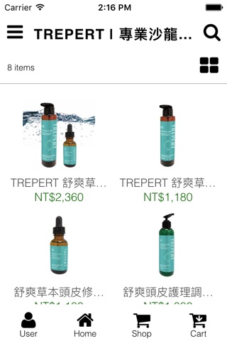 TREPERT | 專業沙龍指定使用-天然頭皮毛髮與肌膚保養品牌 screenshot 2