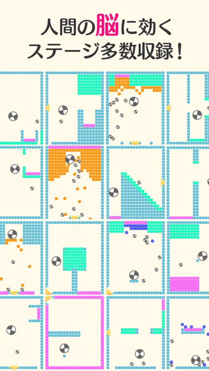 脳快!物理パズル RoTo(ロト) screenshot-3