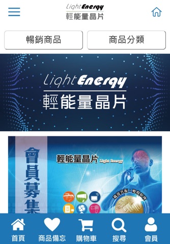 Mypower輕能量 screenshot 2