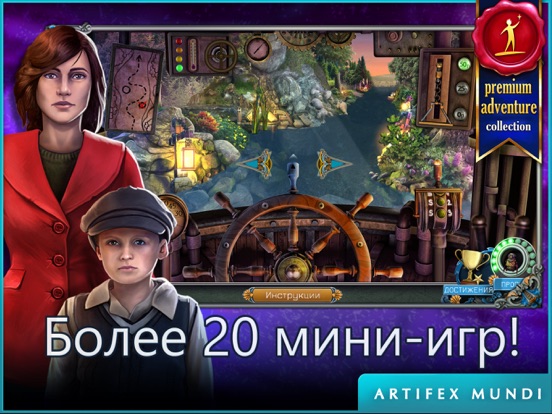 Игра Агент Уолкер