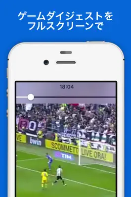 Game screenshot ワールドスポーツTV - サッカー、野球などの最新映像を毎日配信 apk