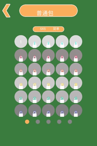 Match The Similar Objects - best brain training puzzle game screenshot 3