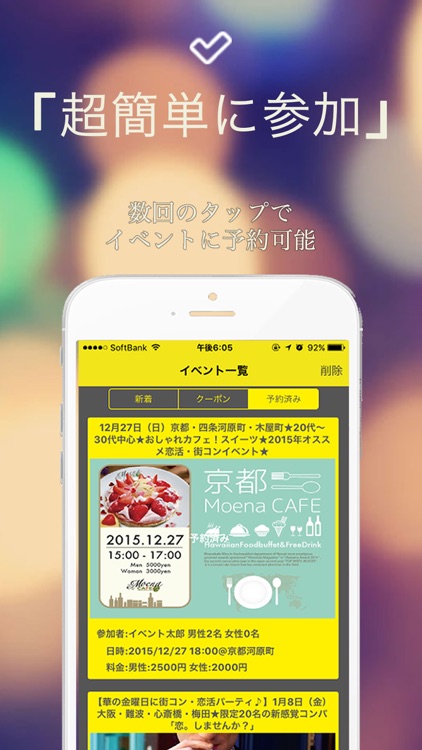 Cheers!チアーズ-今夜何する？関西のナイトスポット情報をまとめて配信！- screenshot-3