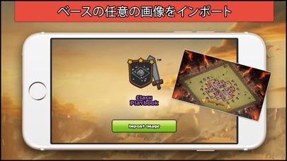 Clash Playbook: Clash... screenshot1