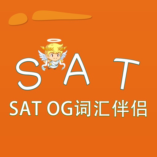 SAT词汇-SAT OG词汇伴侣 教材配套游戏 单词大作战系列 iOS App