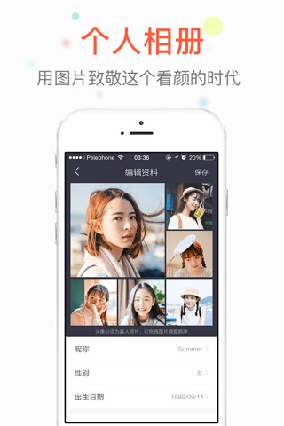 Near-手机必备最新美食生活社交软件 screenshot 4