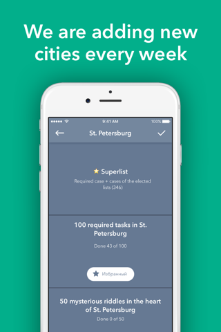 mere — to-do путеводитель и гид по городам мира. Интересные факты и достопримечательности на карте screenshot 4