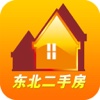 东北二手房买卖平台--The Northeast Second-Hand House Trading Platform