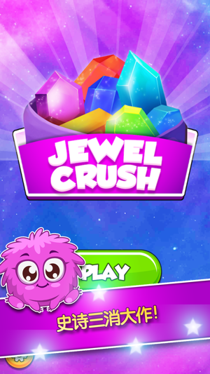 宝石消除2016单机游戏 - 开心连连看游戏,经典