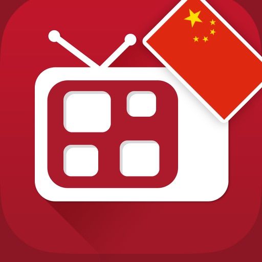 中国电视logo