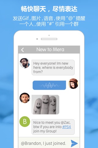 Mera - group chat messenger for teamwork & friends screenshot 3