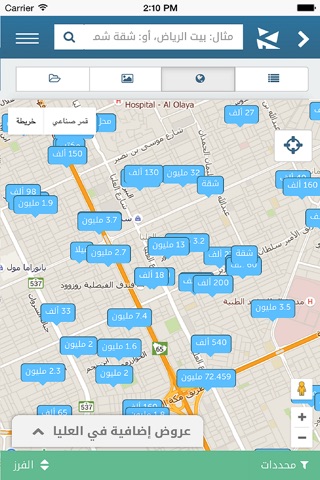 Zaahib - Search Real Estate screenshot 3