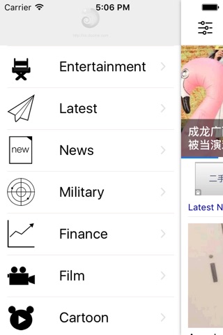娱乐频道-多米新闻今日头条娱乐版 screenshot 2