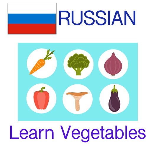 Learn Russian Words - Vegetable Names iOS App