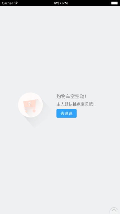 船舶设备配件网 screenshot-3