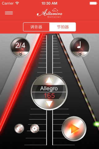 Altamira Tuner screenshot 3