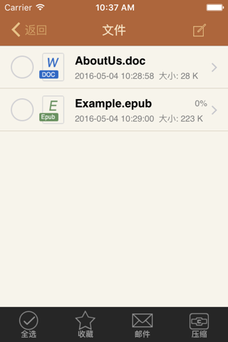 Power Reader Pro for iPhone – Document Book Reader screenshot 2