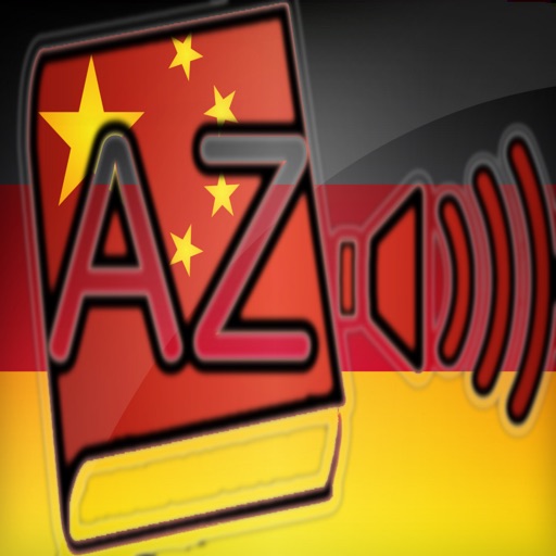 Audiodict Deutsche Chinesisch Wörterbuch Audio Pro icon