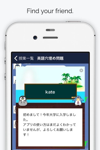 Learn and chat with classmates - Lacooz screenshot 4