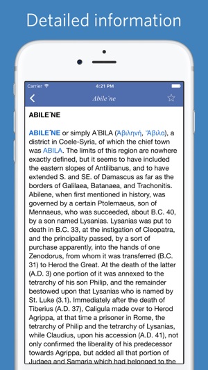 Greek and Roman Geography Dictionary(圖4)-速報App