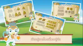 Game screenshot ลายไทย apk