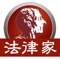 法律家《法律法规全库》与《指导性案例库》，收录100余万国家、