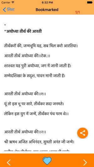 Aarti Collection Hindi(圖5)-速報App