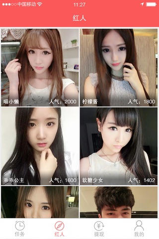 躺赢 screenshot 2