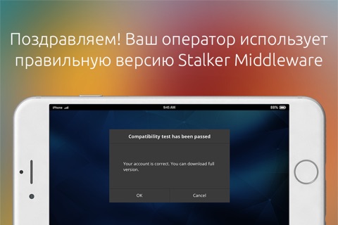 StalkerTV Lite screenshot 3