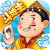 经典免费棋牌—斗地主，畅玩疯狂单机版