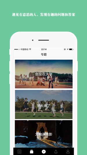 Coly AMA－用AMA的方式在线交流(圖3)-速報App