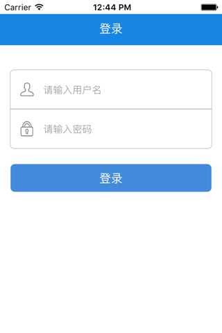 驻马店工信委 screenshot 2