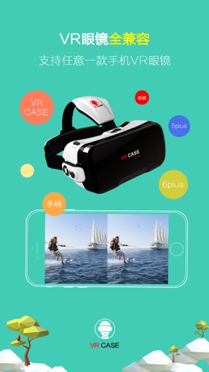 VR CASE(圖3)-速報App