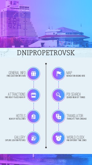 Dnipropetrovsk Travel Guide(圖2)-速報App