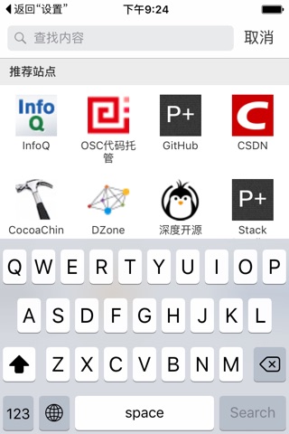 猿家 - 开发者程序员阅读工具，技术开发知识分享平台 screenshot 4