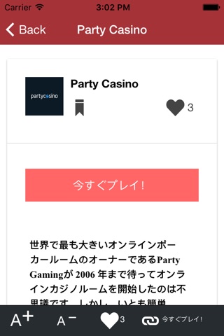 カジノのクチコミ - ライブ賭けと空きスロット screenshot 4