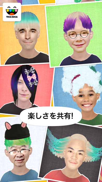 Toca Hair Salon Me screenshot1
