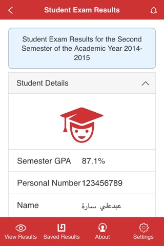 Student Exam Results screenshot 3