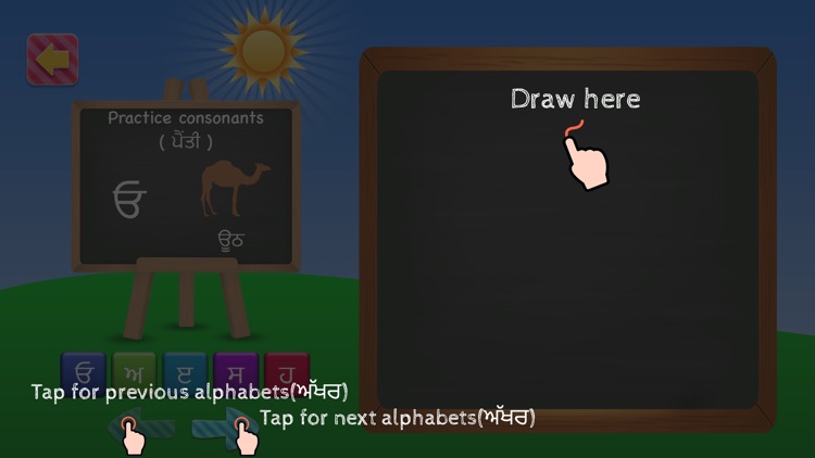 PreSchool Punjabi screenshot-3