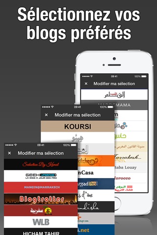 Morocco Blog - مدونات مغربية screenshot 3