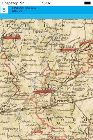 Прибалтика (1898). Историческая карта. screenshot 4