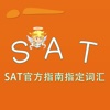 SAT词汇-SAT官方指南指定词汇 教材配套游戏 单词大作战系列