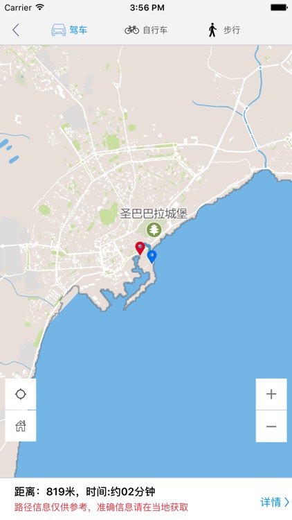 阿利坎特中文离线地图-西班牙离线旅游地图支持步行自行车模式 screenshot-3