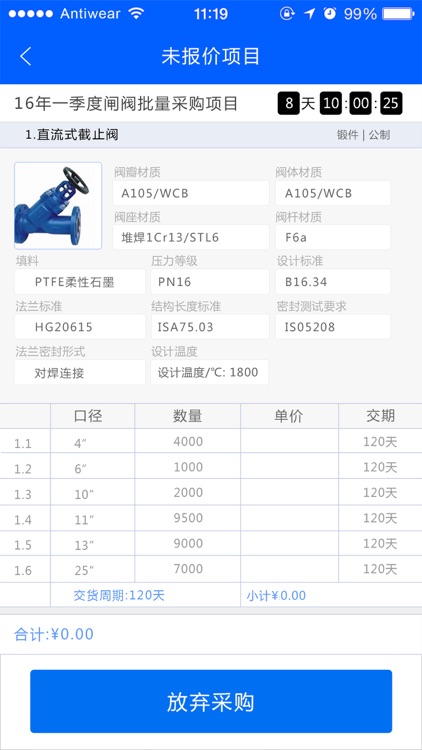 Antiwear screenshot-3