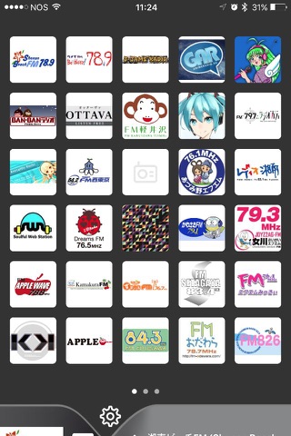 ラジオ日本 ( Radio FM Japan ) - 日本の最高のラジオ局 screenshot 2